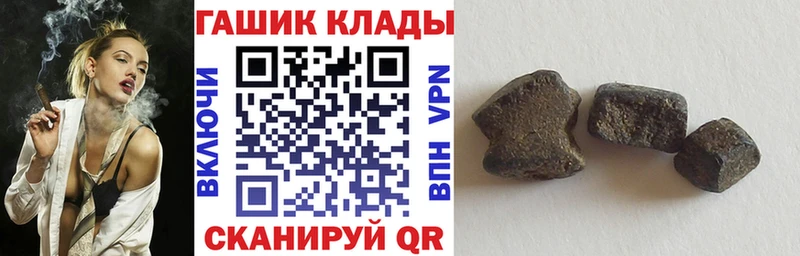 Какие есть наркотики Кызыл Галлюциногенные грибы  Канабис  КОКАИН  ТГК  ГАШИШ  Меф мяу мяу 