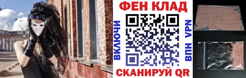 АМФЕТАМИН Розовый  MEGA зеркало  Кызыл  сколько стоит 