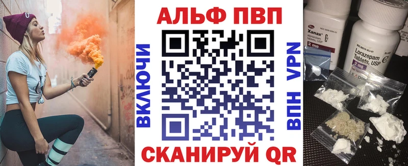 А ПВП СК Кызыл