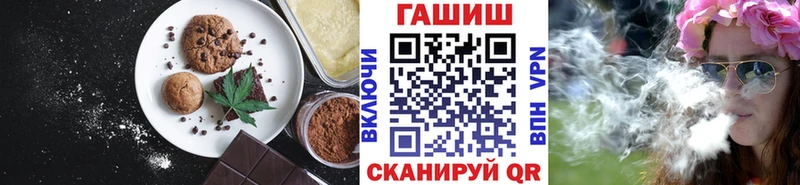 наркотики  Кызыл  Cannafood марихуана 