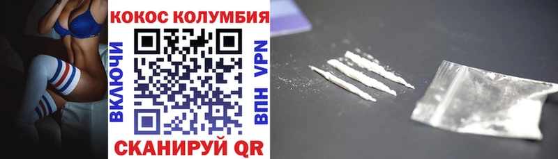 Cocaine VHQ  Кызыл 