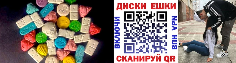 ЭКСТАЗИ 250 мг  mega зеркало  Кызыл  закладка 