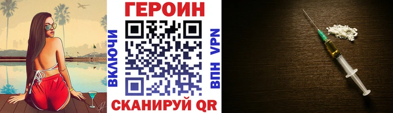 ссылка на мегу ТОР  Кызыл  ГЕРОИН Афган 