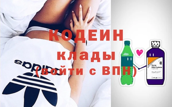 кокаин VHQ Вязники