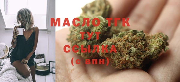 кокаин VHQ Вязники