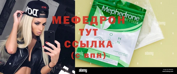 винт Вязьма