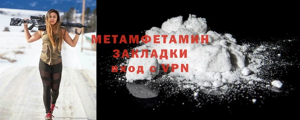 кокаин VHQ Вязники