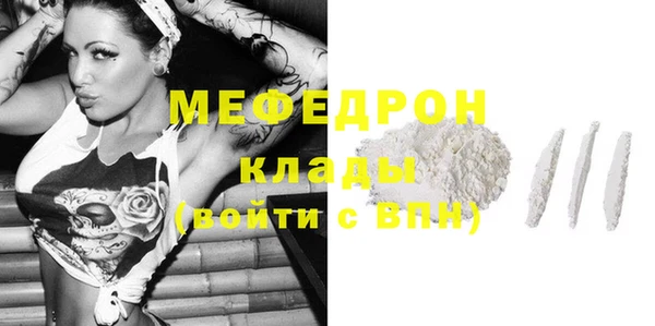 шишки Вяземский