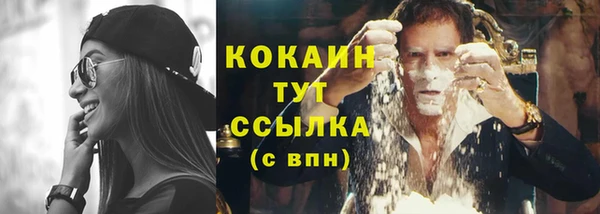 кокаин VHQ Вязники