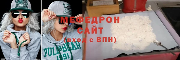 винт Вязьма