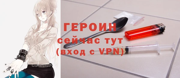 шишки Вяземский
