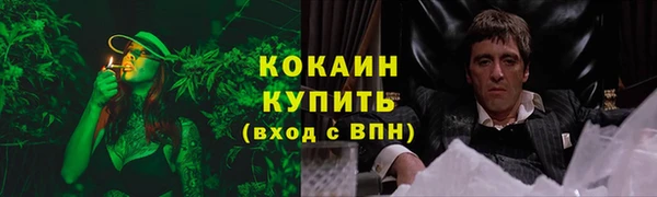 винт Вязьма