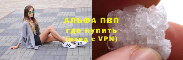 винт Вязьма