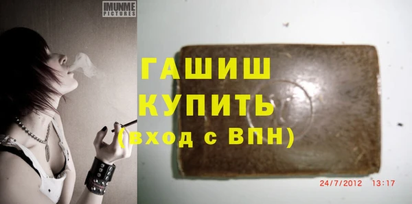 винт Вязьма