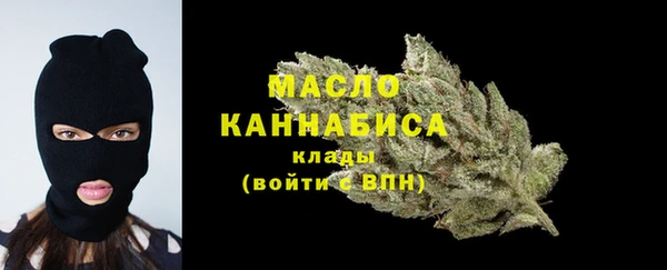 кокаин VHQ Вязники