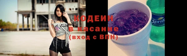 кокаин VHQ Вязники