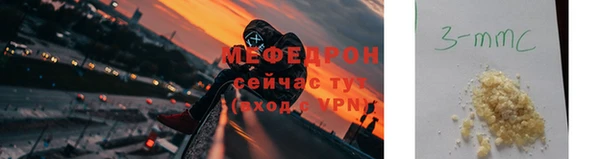 шишки Вяземский