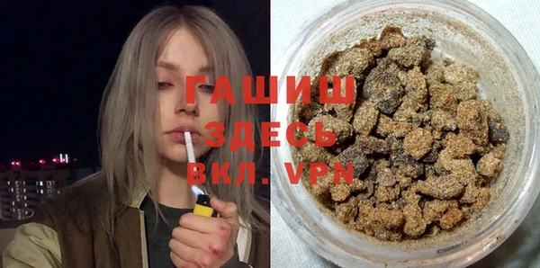 шишки Вяземский