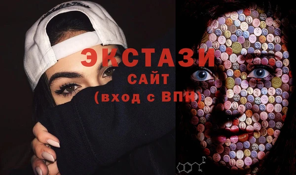 кокаин VHQ Вязники