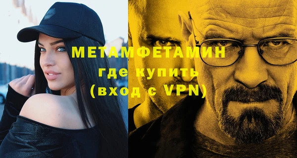 винт Вязьма