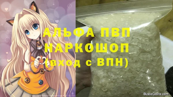 бошки Гусь-Хрустальный