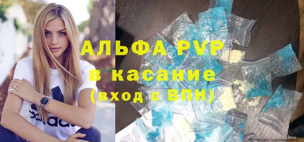винт Вязьма