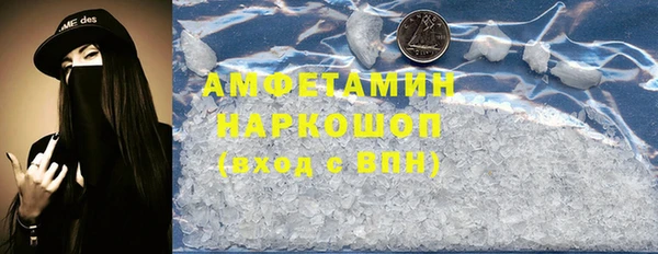 шишки Вяземский