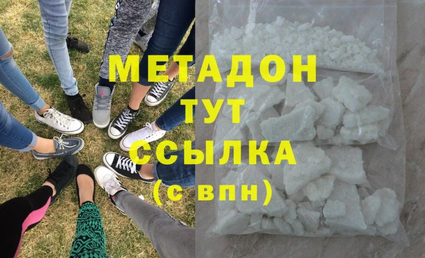 кокаин VHQ Вязники