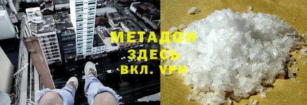 кокаин VHQ Вязники