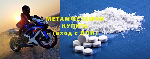 шишки Вяземский