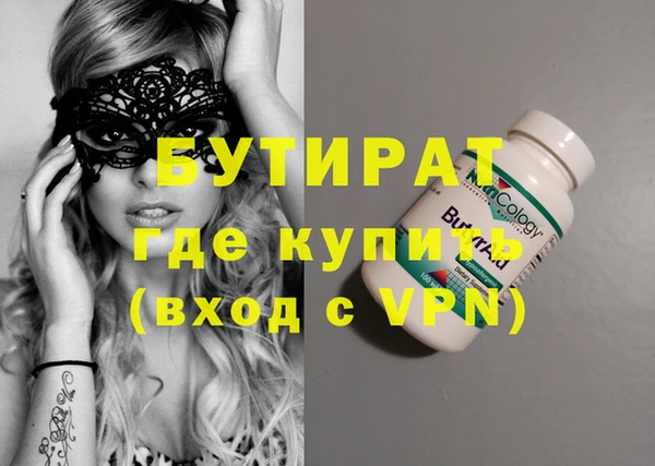 кокаин VHQ Вязники