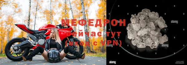 шишки Вяземский