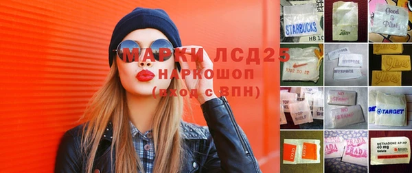 винт Вязьма