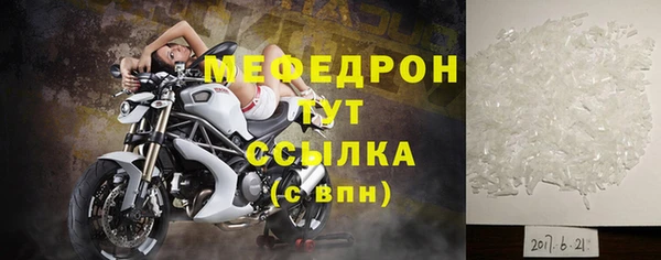 шишки Вяземский