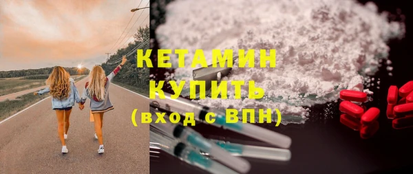 кокаин VHQ Вязники