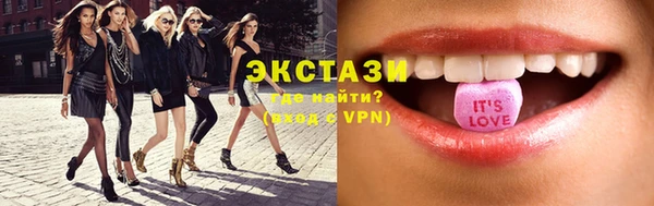 шишки Вяземский