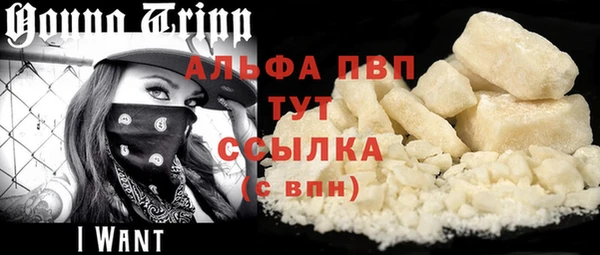 кокаин VHQ Вязники