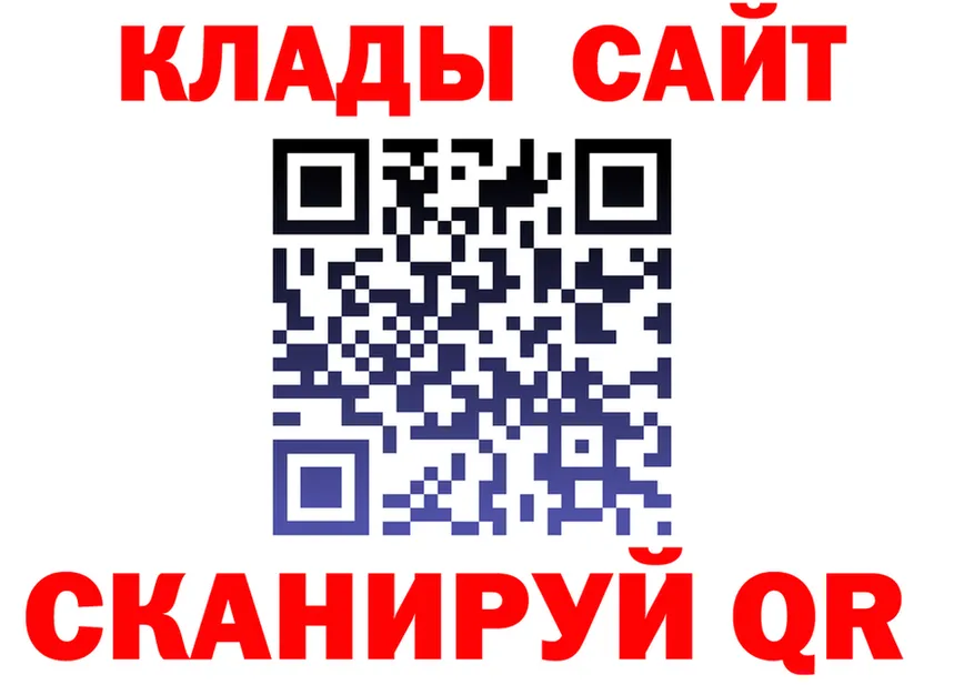 КЕТАМИН VHQ как зайти площадка гидра Кызыл