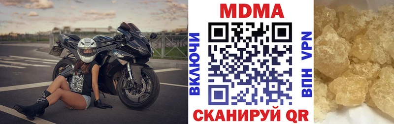 МДМА молли Кызыл