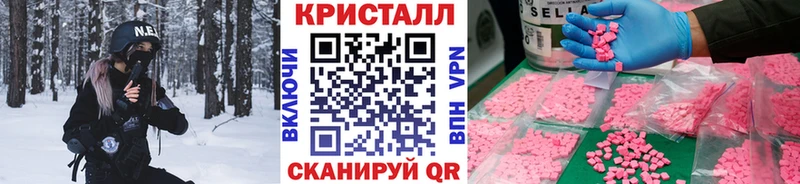 МЕТАМФЕТАМИН Декстрометамфетамин 99.9%  Кызыл 