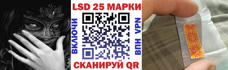 Наркотические марки 1500мкг наркота Кызыл